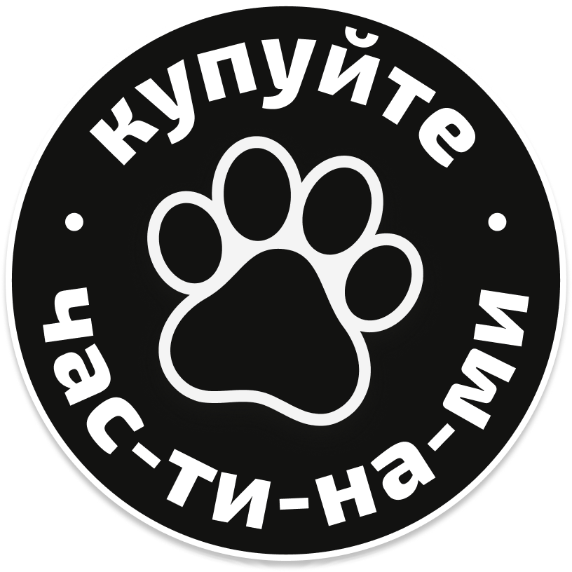 Покупка частинами Mono