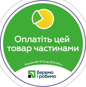 Оплата частинами PrivatBank